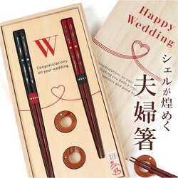 �L�� �v�w�� �����j�� ������� �ʔ� ���{�� �y�A�� �v�w�΂� �߂��Ɣ� �߂��Ƃ΂� ���� ���j�� �� ���u���Z�b�g �y�A ���� �L�� 39469-6 �I�V���� ������ �����z���j�� �V�z�j�� ���蕨 �M�t�g �J�g�����[