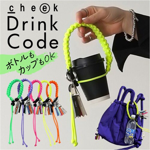 31PK(�s���N) cheek �o�b�O �`���[�� C25004 �ʔ� �o�b�O�`���[�� �p���R�[�h �h�����N�z���_�[ �������� �L�[�z���_�[ �y�b�g�{�g���z���_�[ �X�g���b�v �o�b�N�`���[�� �J�b�v�z��_0