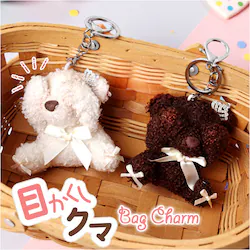 BROWN �`���[�� �N�} �ډB�� �ʔ� �L�[�z���_�[ �ʂ��L�[�z���_�[ �ʂ�����݃`���[�� �o�b�O�`���[�� �N�}�`���[�� �L�[�����O ���� �A�j�}�� �}�X�R�b�g �F ���� ���킢�� ���� �x�A �M�t�g ���蕨 �������