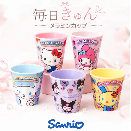 ハローキティ メラミンカップ キャラクター 通販 コップ メラミンコップ カップ メラミンタンブラー タンブラー 子供 こども キッズ 食器 割れにくい ティーズファクトリー 男の子 女の子 丈夫 取_0