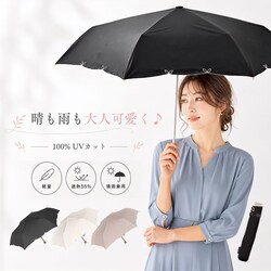 �I�t�z���C�g Nakatani ���P �ʔ� ���J���p�P �܂肽���ݎP 926-067 UV �u���[�� �P ���f�B�[�X ���� �J�T �A���u���� Parasol 55cm UV�J�b�g ���J �i�J�^�j ���n ���C���O�b�Y ��l ���� ���킢�� �������