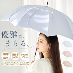 �x�[�W�� Nakatani ���P �ʔ� ���J���p�P ���P �Ԃт�P 912-033 �t���� UV �P ���f�B�[�X ���� �J�T �A���u���� Parasol 50cm UV�J�b�g ���J �i�J�^�j ���n ���C���O�b�Y ��l ���� ���킢�� �������
