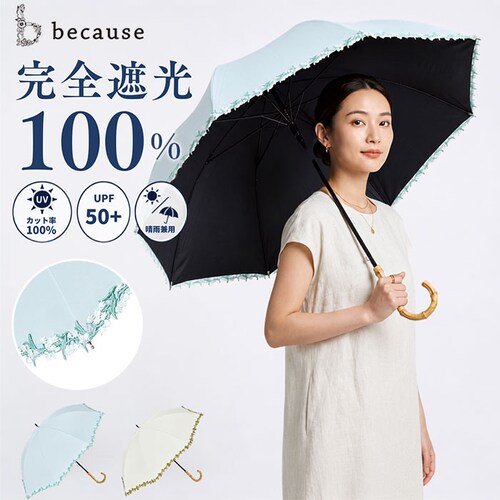 PU�t�����[���[�X/�T�b�N�X ���P ���S�Ռ� ���J���p �ʔ� �r�R�[�Y �P ���J because �o���u�[ ���J���p�P ���P �J�P ��J�� 50cm 50�Z���` �Ռ��� 100% UV�J�b�g �|�n���h_0