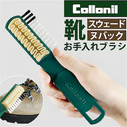 �N�є�v��p Collonil �R���j�� �C ����� �u���V �ʔ� �����p�u���V �N���[�v�u���V �������u���V �N�є�v ���U�[ �V���[�Y �N�c ���� �X�E�F�[�h �k�o�b�N �x���A ������� ����𗎂Ƃ� �����₷��