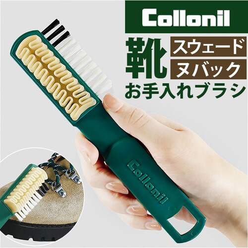 起毛皮革専用 Collonil コロニル 靴 手入れ ブラシ 通販 手入れ用ブラシ クレープブラシ お手入れブラシ 起毛皮革 レザー シューズ クツ くつ スウェード ヌバック ベロア お手入れ 汚れ_0