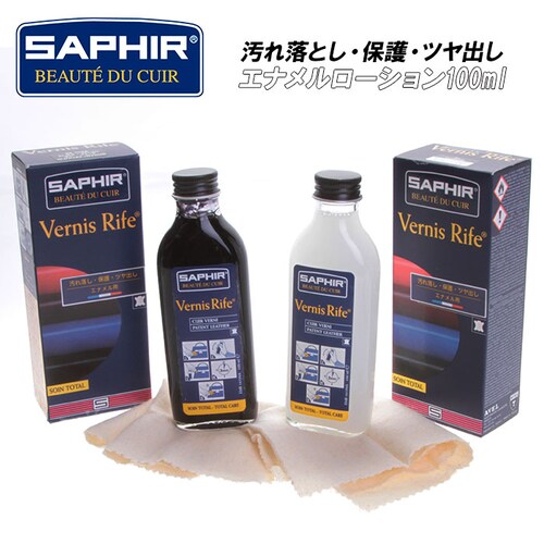 ブラック 靴磨き 通販 艶出し お手入れ エナメル ツヤ出し 靴みがき クツ磨き ローション クロス 付き シューケア 汚れ落とし 皮革ケア 革製品 皮製品 ブラック 黒 ニュートラル 無色 靴 クツ_0