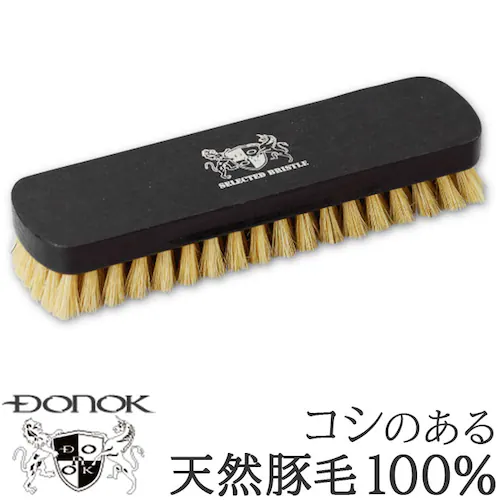 豚毛 靴ブラシ 豚毛 通販 靴磨きブラシ 豚毛ブラシ ブリストルブラシ シューブラシ 靴磨き用ブラシ 靴用ブラシ 靴みがき 汚れ落とし 埃 ホコリ落とし 革靴 スムースレザー 握りやすい 磨きやすい _0
