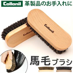 �u���b�N �R���j�� Collonil �n�уu���V �ʔ� �u���V �V���[�Y�u���V �C���� ������ �n�� �n�ѐ� ���U�[�P�A ����� �u���b�V���O �C ���� ������� �V���[�Y�P�A �V���[�P�A �v���i �z�R�����Ƃ� ���ꗎ�Ƃ� �v