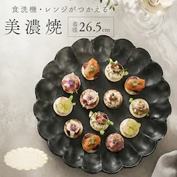�u���b�N ���Z�� �M �ʔ� ���{�� ���M �v���[�g ���Z �� 26.5cm ��M �ێM �T�[�r���O�v���[�g �a�H�� ������� ���_�� ���킢�� �Ԍ` �Ԍ^ ���� �d�q�����W�Ή� �H��@�Ή� ���C���f�B�b�V�� ��� �����J
