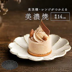 �u���b�N ���Z�� �M �ʔ� ���{�� ���M �v���[�g ���Z �� 14cm ���M ���M ���X�M �a�H�� ������� ���_�� ���킢�� �Ԍ` �Ԍ^ ���� �d�q�����W�Ή� �H��@�Ή� �P�[�L �f�U�[�g ���H ����� �[�H �����J