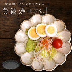 �u���b�N ���Z�� �M �ʔ� ���{�� ���M �v���[�g ���Z �� 17.5cm ���M �ێM ���M ���� �a�H�� ������� ���_�� ���킢�� �Ԍ` �Ԍ^ ���� �d�q�����W�Ή� �H��@�Ή� �T���_ �f�U�[�g ���C�� ���H �����J
