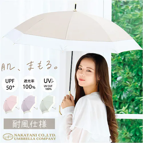 �v���l�b�g�p�[�v�� Nakatani ���P �ʔ� ���J���p�P ���P 916-064 UV �^�C�j�[ �o�C�J���[ �P ���f�B�[�X ���� �J�T �A���u���� Parasol 50cm UV�J�b�g ���J �i�J_0