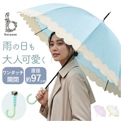 �{���{��/�z���C�g �r�R�[�Y because ���P �ʔ� �r�j�[���P �W�����v�P ������ �J�P ���� �P 58cm 58�Z���` �����^�b�` �O���X�t�@�C�o�[ ���f�B�[�X ���� ������� ���킢�� �f�U�C�� ��l ���q �I�V���� ����