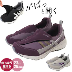 �O���[ 23.0cm ��� ���n�r���V���[�Y ���f�B�[�X �ʔ� �X�j�[�J�[ �X���b�|�� ���V���[�Y ���n�r���C �P�A�V���[�Y �R���t�H�[�g�V���[�Y ���L e-make �C�[���C�N LE3960 �y�� �y�� �R�Ȃ� �����₷�� �Ȉ՝���