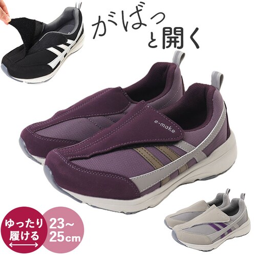 �O���[ 24.0cm ��� ���n�r���V���[�Y ���f�B�[�X �ʔ� �X�j�[�J�[ �X���b�|�� ���V���[�Y ���n�r���C �P�A�V���[�Y �R���t�H�[�g�V���[�Y ���L e-make �C�[���C�N LE3960 �y��_0