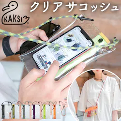 ���C�g�O���[�� kaksi �J�N�V �N���A�|�[�` �~�j �ʔ� �|�[�` �N���A�T�R�b�V�� �X�}�z�|�[�` �|�V�F�b�g �V�����_�[ �V�����_�[�o�b�O �V�����_�[�o�b�N �΂ߊ|�� �N���A ���� �R���p�N�g �J���r�i�t �J�W���A��