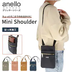 PBE.�s���N�x�[�W�� �A�l�� �~�j�V�����_�[�o�b�O �ʔ� anello GRANDE ���f�B�[�X ��l �V�����_�[�o�b�O �΂߂��� �c�^ �X�}�z ������� �y�� �y�� ���� �͂��� ���s ���ł��� �A�l���O�����f GL �O���b�^�[