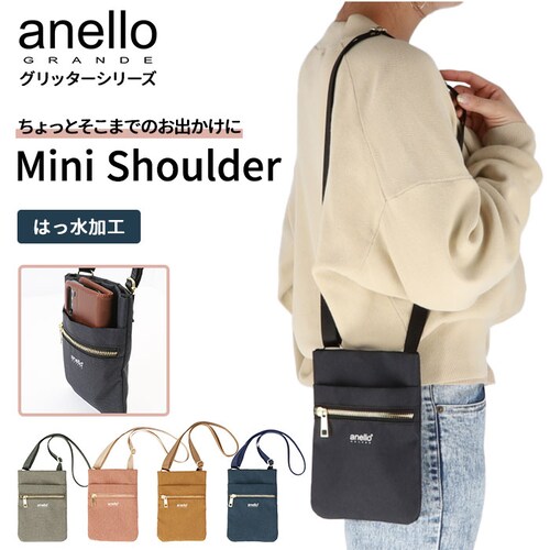 BK.ブラック アネロ ミニショルダーバッグ 通販 anello GRANDE レディース 大人 ショルダーバッグ 斜めがけ 縦型 スマホ おしゃれ 軽量 軽い 撥水 はっ水 旅行 おでかけ アネログ_0