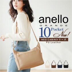 BK.�u���b�N anello GRANDE �A�l���O�����f �V�����_�[�o�b�O GTM1022 �ʔ� �V�����_�[�o�b�N �΂߂����o�b�O ���f�B�[�X �����Y ��l �T�u�o�b�O ������ �ʋ� ������� ���ꂢ�� �V���v�� 10�|�P�b�g ������v NEO