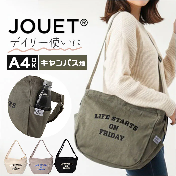 �ǉ����i�T���l�C��