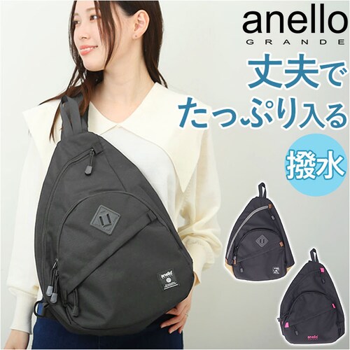 BK.ブラック アネロ ボディバッグ 通販 anello GRANDE GTM0463 ボディーバッグ ワンショルダーバッグ ショルダーバッグ ショルダーバック レディース メンズ 大きめ 撥水 アネ_0