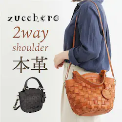 �u���b�N zucchero �Y�b�P�� �V�����_�[�o�b�O 2way 40041 �ʔ� �V�����_�[�o�b�N �V�����_�[ �ȂȂ߂��� �΂߂��� ���|�� �g�[�g�o�b�O �g�[�g�o�b�N �g�[�g ��� �҂ݍ��� �{�v ���f�B�[�X�o�b�O ���킢��
