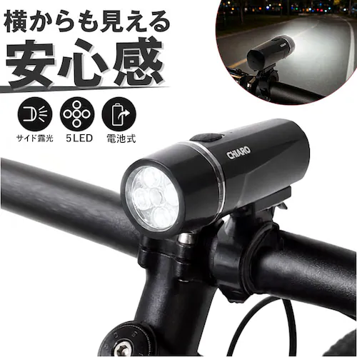 ブラック 自転車 ライト 後付け 電池式 通販 ハンドルライト フロントライト 自転車用ライト 自転車ライト LEDライト 点滅ライト LED ブラック 黒 01002609 点滅 電池式LED サイ_0
