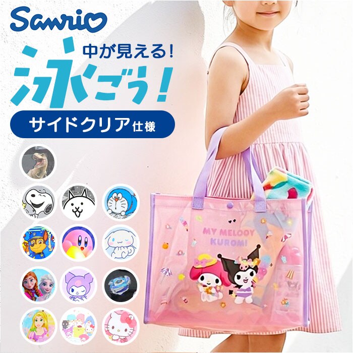 �ǉ����i�T���l�C��