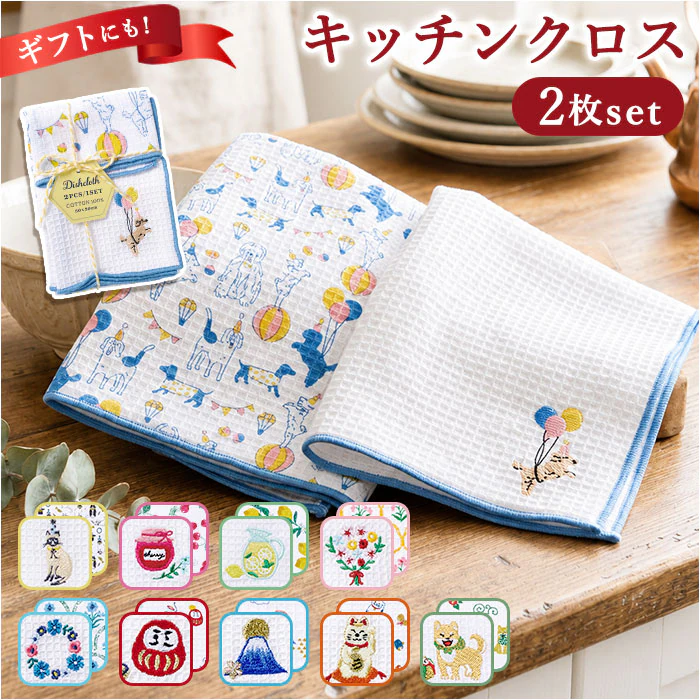 �ǉ����i�T���l�C��