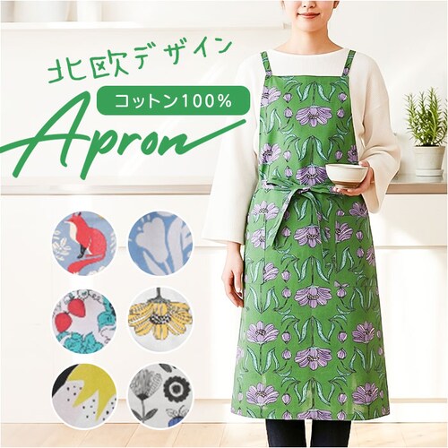 フォーゲル/ピンク Fika ロングエプロン フィーカ 通販 おしゃれ エプロン 保育士 かわいい 前掛け カフェ レディース レストラン 長め ロング丈 母の日 キッチン カフェエプロン 可愛い オ_0
