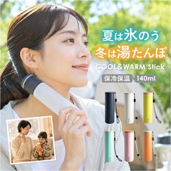 �C�G���[ �X�̂� ������� �ʔ� �R�[�� koora �N�[�����E�H�[�� �X�e�B�b�N �X�X �䂽��� ��������� �����O�b�Y �� �⊴�O�b�Y 2way �Ђ傤�̂� �N�[���X�e�B�b�N �E�H�[���X�e�B�b�N �A�E�g�h�A �t�F�X �W��