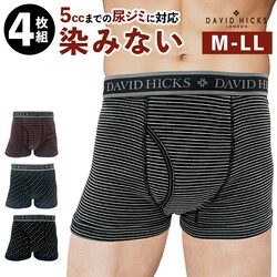 �A�\�[�gA(099) LL�T�C�Y �{�N�T�[�p���c �����Y �Z�b�g 4�� �ʔ� ���傢�R��p���c David Hicks �{�N�T�[�u���[�t �A�R��p���c �j���p �p���c �G�`�P�b�g�p���c ��100 �R�b�g�� 4���g �C���i�[ ���� �a�m����