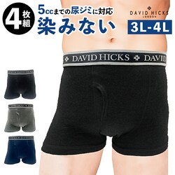 �A�\�[�gB(099) 3L�T�C�Y �{�N�T�[�p���c �����Y �Z�b�g 4�� �ʔ� ���傢�R��p���c David Hicks �{�N�T�[�u���[�t �A�R��p���c �j���p �p���c �傫���T�C�Y ��100 �R�b�g�� 4���g �a�m���� ���� �C���i�[ ����