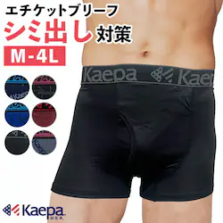 �u���[(060) M�T�C�Y kaepa �{�N�T�[�u���[�t �ʔ� ���傢�R��p���c �{�N�T�[�p���c �u���[�t �A�R��p���c �j���p �p���c �G�`�P�b�g�p���c �C���i�[ ���� �a�m���� ���� ���݂Ȃ� �u�����h ������� ����������