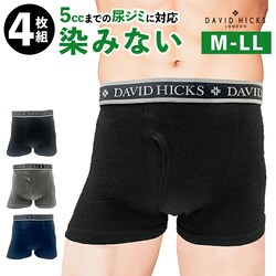 �A�\�[�gB(099) LL�T�C�Y �{�N�T�[�p���c �����Y �Z�b�g 4�� �ʔ� ���傢�R��p���c David Hicks �{�N�T�[�u���[�t �A�R��p���c �j���p �p���c �G�`�P�b�g�p���c ��100 �R�b�g�� 4���g �C���i�[ ���� �a�m����