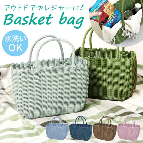 ローズクォーツ かごバッグ PPバッグ ミドル 通販 カゴバッグ バスケット トート トートバッグ トートバック レジャーバッグ レジャーバック PPバック ビニールバッグ ビニールバック 温泉バッグ_0