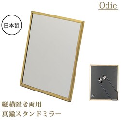 �A���e�B�[�N �� ��� ������� �ʔ� ���~���[ ��㋾ �X�^���h�~���[ Odier �I�f�B�G �^�J�~���[ L �A���e�B�[�N�d�グ �V���v�� �^�J ���g�� ���C�N ���� �M�t�g �v���[���g �f�� PalaDec �p���f�b�N