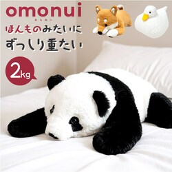 �p���_ omonui �ʂ������ �ʔ� �����ʂ� �v���[���g �M�t�g ���蕨 ���� ���킢�� ���� �l�` ���� ���� �A�j�}�� �_�炩�� ���炩�� �O�b�Y �����O�b�Y ��l �L���[�g ������� �q�ǂ� ���ǂ� �q�� �z�r�[