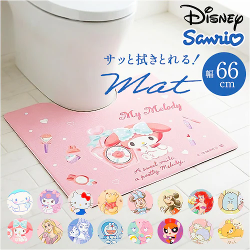 �P�A�x�A �g�C���}�b�g �L�����N�^�[ �ʔ� �g�C���p�}�b�g �g�C�� �����}�b�g �g�C���b�g�}�b�g �}�b�g ���킢�� ������� ���� �L���� 55�~60 55cm 60cm �I�V���� �g�C���^���[ �g_0