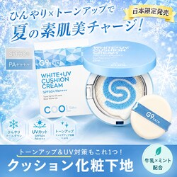�yG9SKIN�z���@�\�N�b�V�������n ���Ă��~�߁y�e�ʁz15g