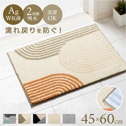 Ash �R�� �o�X�}�b�g 45 60 �ʔ� ���C �}�b�g ���@���}�b�g ���C�}�b�g ���ӂ��}�b�g �����C �������ӂ��}�b�g ���ʏ� �����}�b�g �E�ߏ� ���� �I�V���� ���� ������� ���킢�� �����p�� �o�X�p�i �����C�p�i