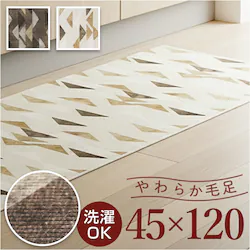 �R�[�W�[/�x�[�W�� �C���e���A�}�b�g 120cm �ʔ� �}�b�g �L�b�`���}�b�g ���O �J�[�y�b�g �~�� �~���� �䏊�}�b�g ���O�}�b�g �L�b�`�����O �􂦂� ����@OK ����@�� �ې�OK �������ȒP �L�b�`�� �䏊