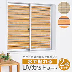 ������ uv�J�b�g �� �t�B���� �ʔ� uv�J�b�g�t�B���� ���K���X�t�B���� �ډB�� ������� uv�J�b�g�V�[�g �͂����� ������ �� �E�b�h �u���C���h �� �V�[�g �t�B���� ���œ\���UV�J�b�g�V�[�g �K���X�t�B����