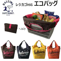 �C�G���[ �n���C�� �G�R�o�b�O 4303 haleiwa happy market �ʔ� ���W�J�S �o�b�O ���W�J�S �o�b�O �G�R�o�b�N �����߂� �܂肽���� �܂��� ��e�� �}�`�L �}�`�t�� �}�`���� ���W�J�S ��������