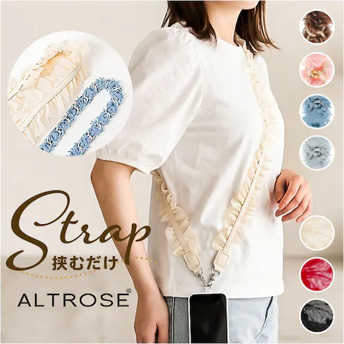 �t�����W�`�F�[��PK ALTROSE �X�}�z�V�����_�[ �A���g���[�Y 430082 �ʔ� �X�}�z�V�����_�[�X�g���b�v �X�}�z�X�g���b�v �V�����_�[�X�g���b�v �����h�~ �X�}�z �R �΂߂��� �X�}�[�g�t_0