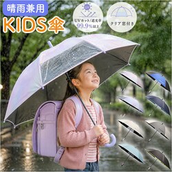�A�j�}���v�����gSA ���J���p�P �q�� �ʔ� ���P �L�b�Y�p���\�� ���P �J�P �q���p �P ���� �J�T ���J���p 55cm 55�Z���` �L�b�Y ���ǂ� ���w�� �ʊw ���̎q �j�̎q ���q �j�q ���w�Z ���w�N ���w�N �u���P ���킢��