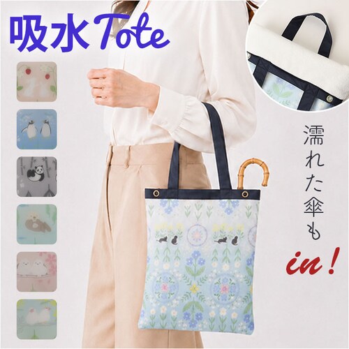 シマエナガ/ピンク 防水バッグ トート 通販 ビニールバッグ 防水トートバッグ ミニトートバッグ 折りたたみ傘入れ 吸水 レインコート入れ 2way ショルダーバッグ 斜めがけバッグ レディース 大人_0