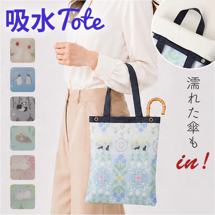 �ǉ����i�T���l�C��