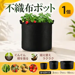 �s�D�z�|�b�g 15�K����(���a50�~����30cm) 1�� �s�D�z�v�����^�[ �A�ؔ� �z�� �y�� �ʋC�� ������t�� �ƒ�؉� ��� �� �n�[�u �x�����_ �K�[�f�j���O ���| ��