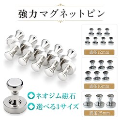 �����̓}�O�l�b�g�s�� 25mm�a/3�Z�b�g �l�I�W������ ���^ �~�j �}�O�l�b�g�t�b�N �Ǌ|�� �݂艺�� �①�� �L�b�`�� ���� �I�t�B�X ���[ �V���o�[